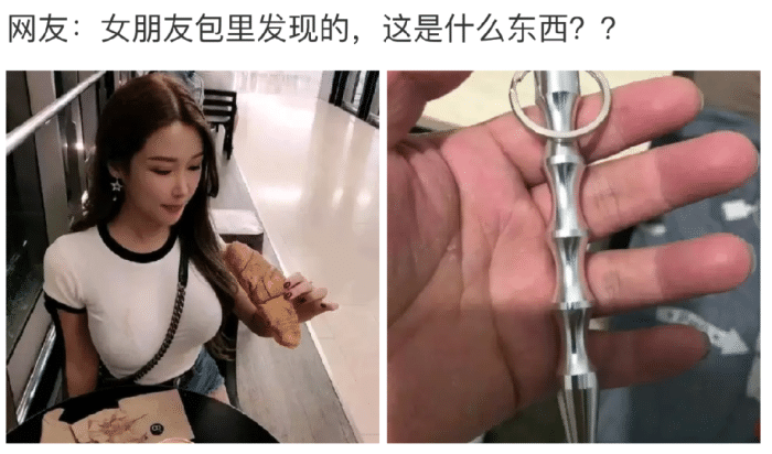 |“钓鱼被咬了一口，好在是条招财龙鱼！”哈哈哈评论很一致了