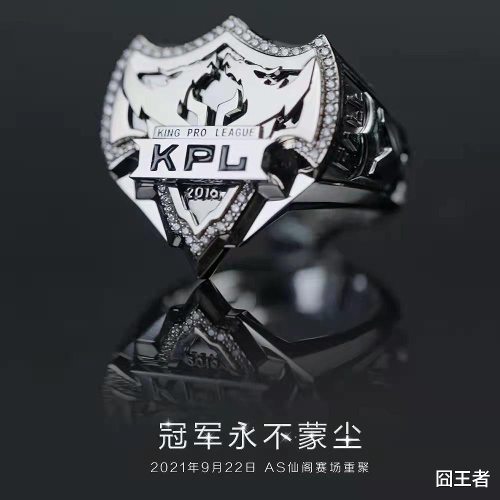 kpl|KPL冠军戒指谁最多?Cat和Alan并列第一,Fly屈居第二