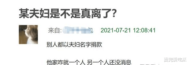 Angelababy|baby捐款惹争议？50万被指太小气，迪丽热巴和虞书欣画面截然不同