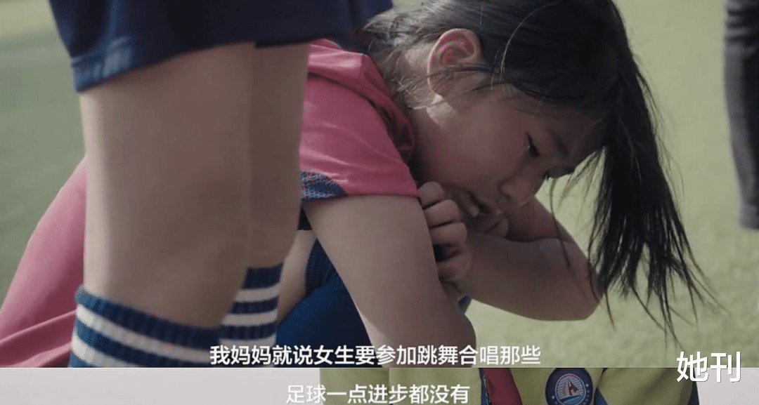 她刊|她用相信的力量,打疼了多少人的脸