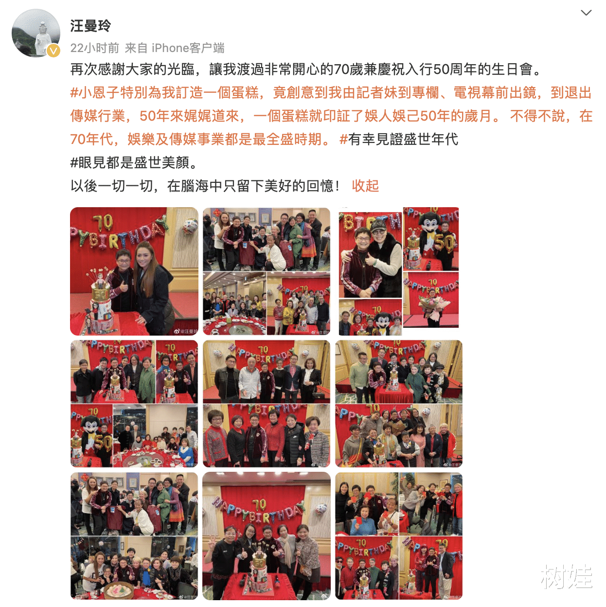 汪曼玲|叶童出席汪曼玲70岁生日会，满头白发尽显优雅，喝到脸红难掩兴奋