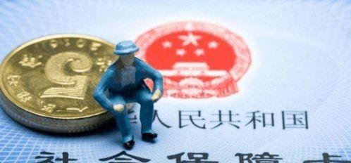 光魔术师 老人去世后除了遗产，长期缴纳社保的，这3笔钱家属也可以领