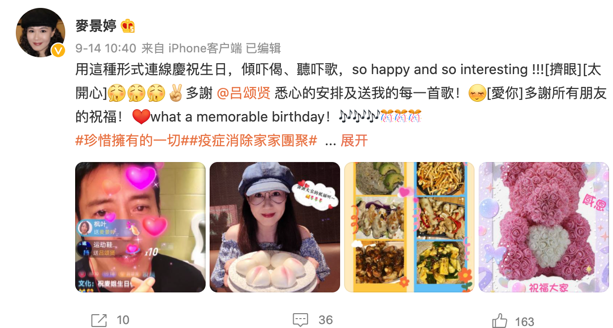 吕颂贤|夫妻俩为了不变老，坚持26年不吃肉不生子，今59岁妻子仍美若少女