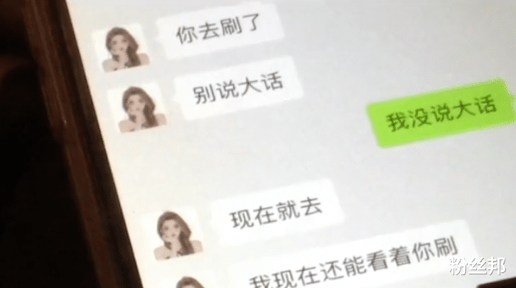 某牙卑微榜一豪刷70万,女主播却已订婚,还帮着买礼物见丈母娘