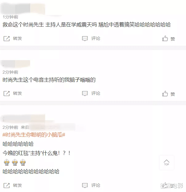 胡可|2022开年红毯：张雨绮变脸认不出，吴谨言好怪，郭采洁收了神通吧