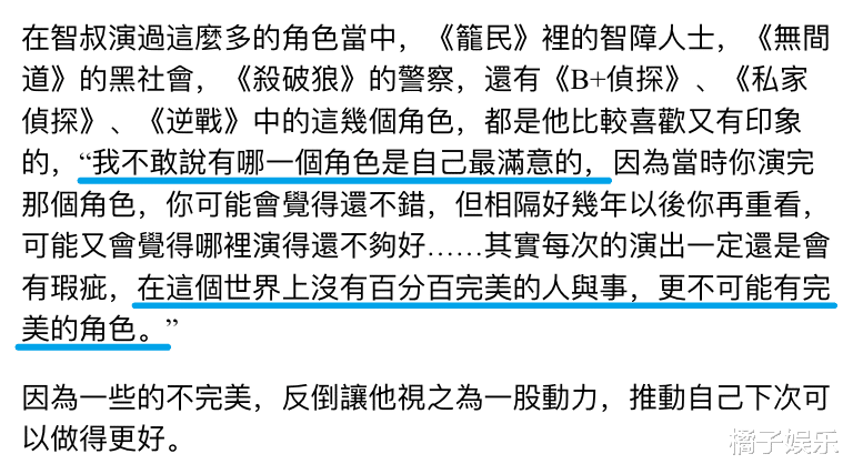 廖启智|黄金配角廖启智胃癌去世，最烂的牌打出最好答卷，他这一生太苦了