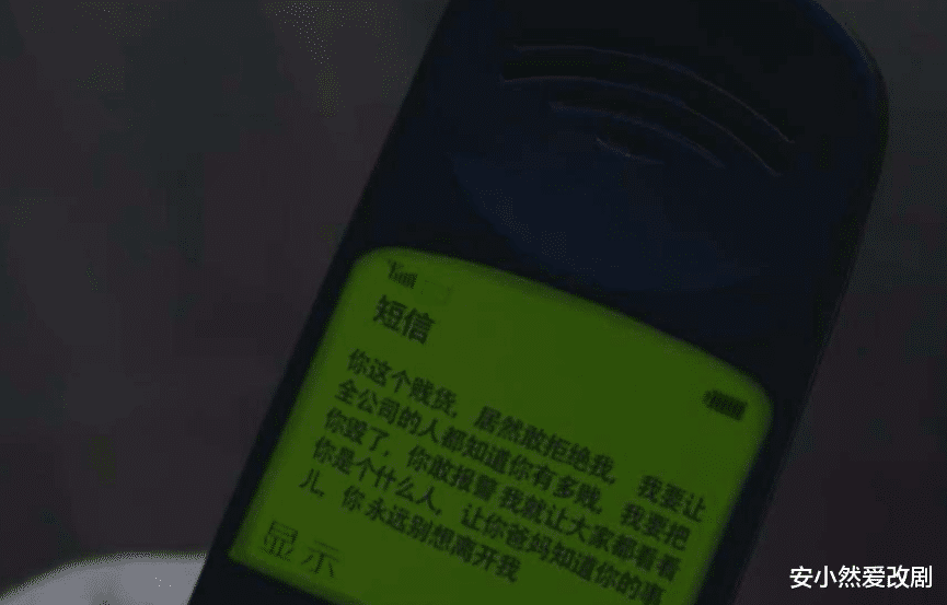 谁是凶手|谁是凶手：细思极恐，把李静蕾变成曹瑛侠，可能再走一步就够了！