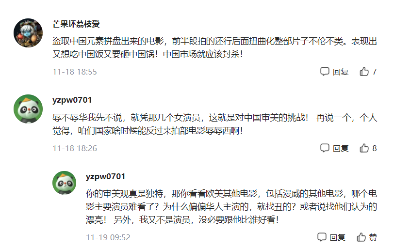 电影|《蜘蛛侠英雄无归》在国内迟迟不定当，网友的评论两极分化