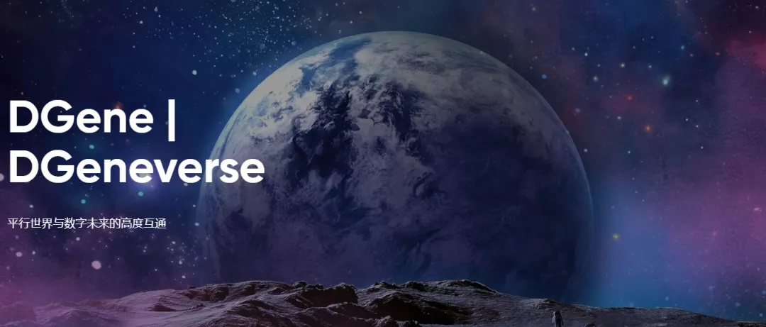 阿里巴巴|VR技术公司「叠境数字」获2000万美元A+轮融资，阿里巴巴领投