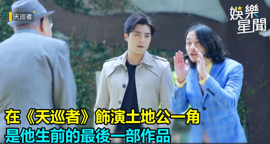 杨紫|92岁演员张国栋肠癌去世，生前要求不抢救不插管，戴氧气罩昏睡离开