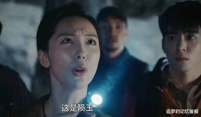 赵雅芝|盗墓笔记：给陈文锦吃下尸蟞丹的到底是谁？吴三省？解连环？它？