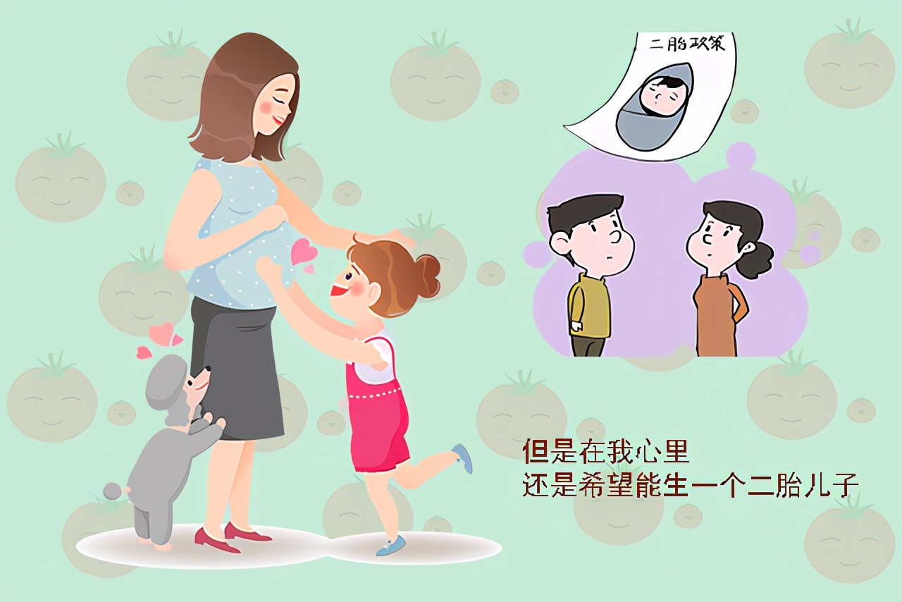 西红柿妈妈|如果没生儿子，老公会遗憾吗？答案可能是这样的，宝妈要心理有数