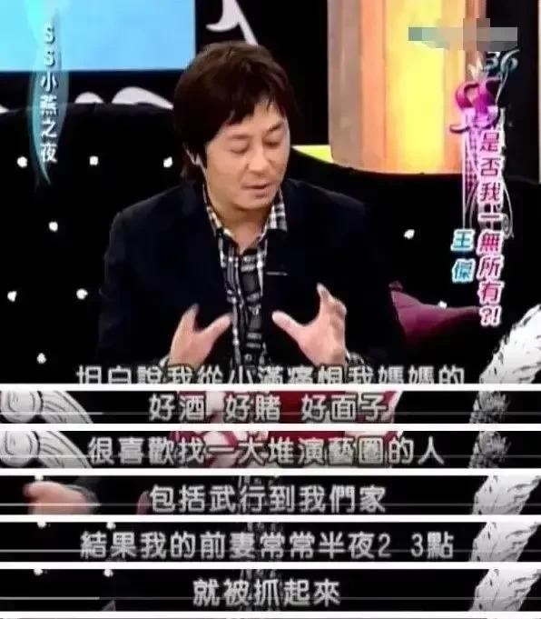 王杰|王杰19岁服兵役，把妻子交给母亲照顾，母亲却让怀孕儿媳陪酒赚钱