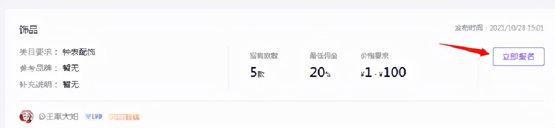 不得不和你说 抖音团长怎么做？蛮干是没有出路的！