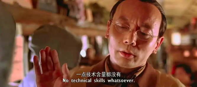 姜文|姜文李幼斌何冰新作辣眼睛，为何老戏骨们接连翻车？