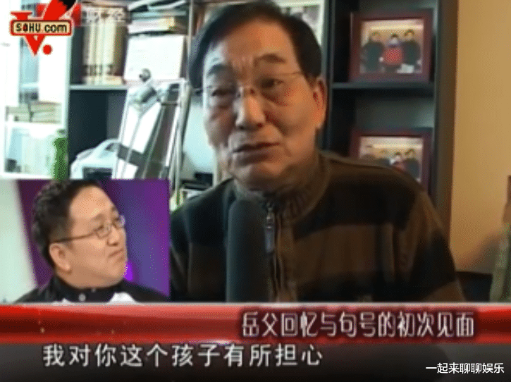 句号|句号：再婚娶丫蛋，让丧子的岳父母晚年不流泪，让丧父侄女看见光