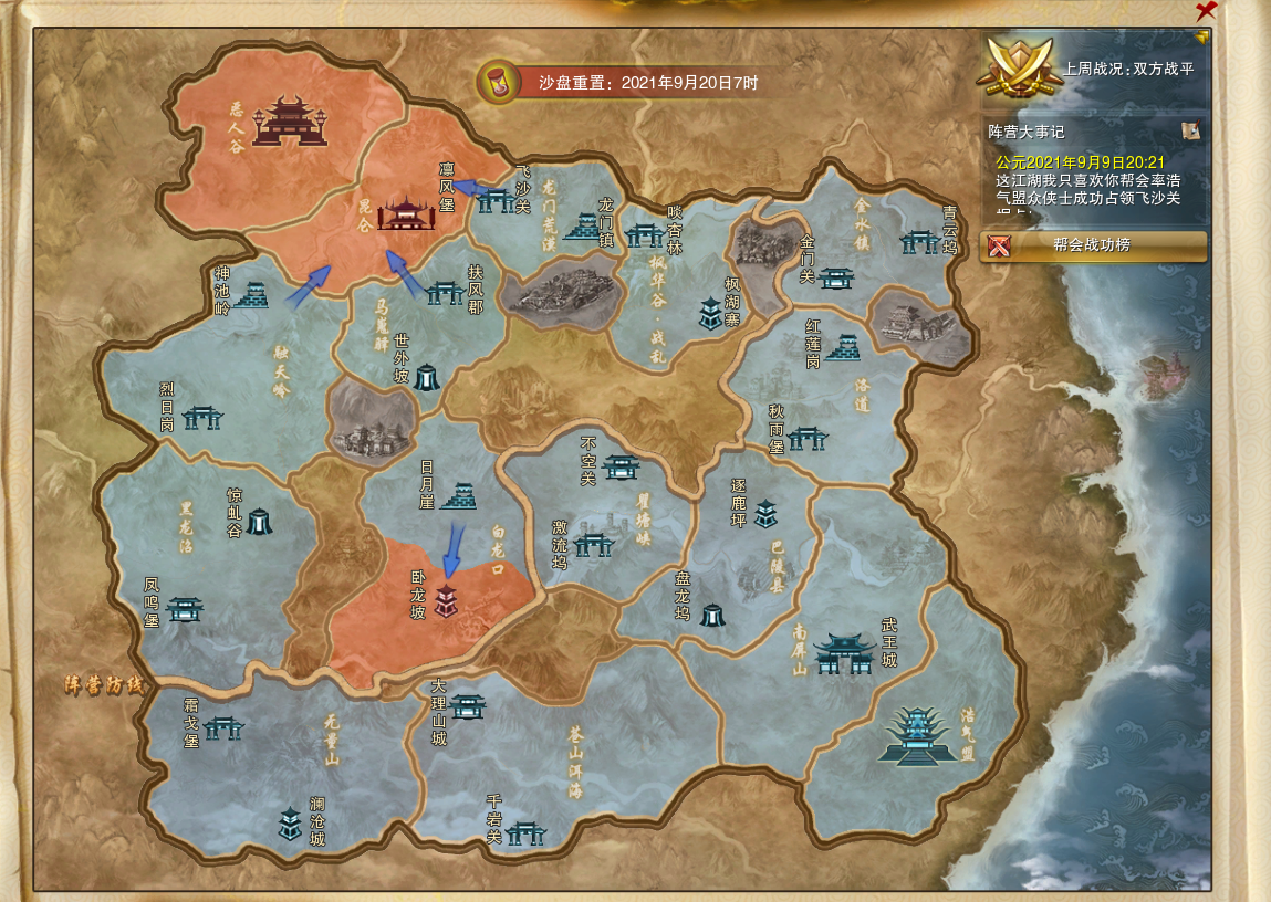 网游|2021火爆传奇国产网游:不入公会,游侠天堂,装备全靠自己打