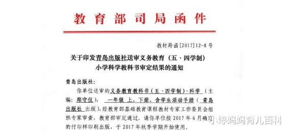 小婷妈妈育儿百科|任正非：数理化很重要，年轻人要努力钻研！给孩子科学启蒙要趁早