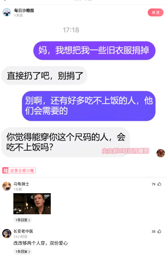 发型 “理发师给我吹的发型,和我自己吹的发型不一样!”我被骗了吗