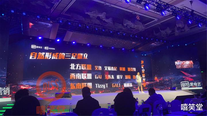 中国新说唱|突然官宣！史上最强《中国新说唱》阵容轰炸