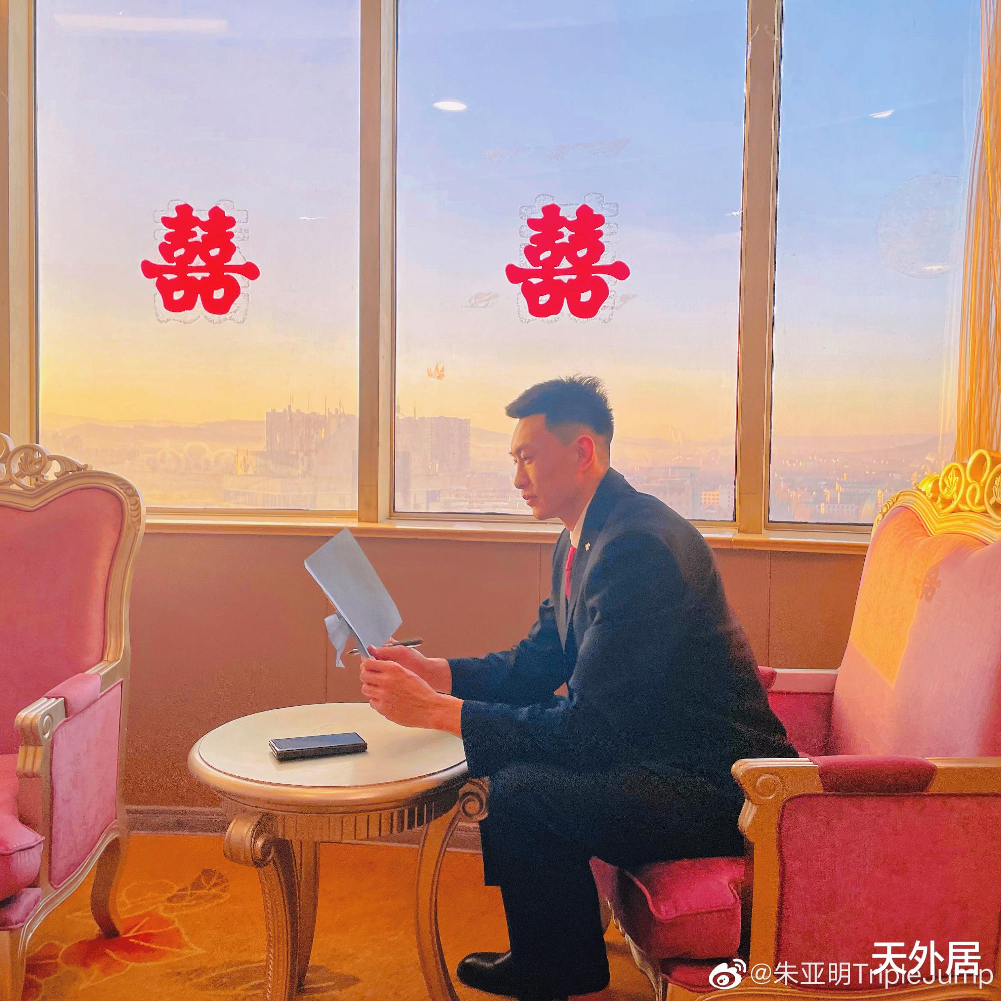 朱亚明|恭喜！中国27岁奥运亚军大婚：新婚妻子很漂亮，先在女方家办婚礼