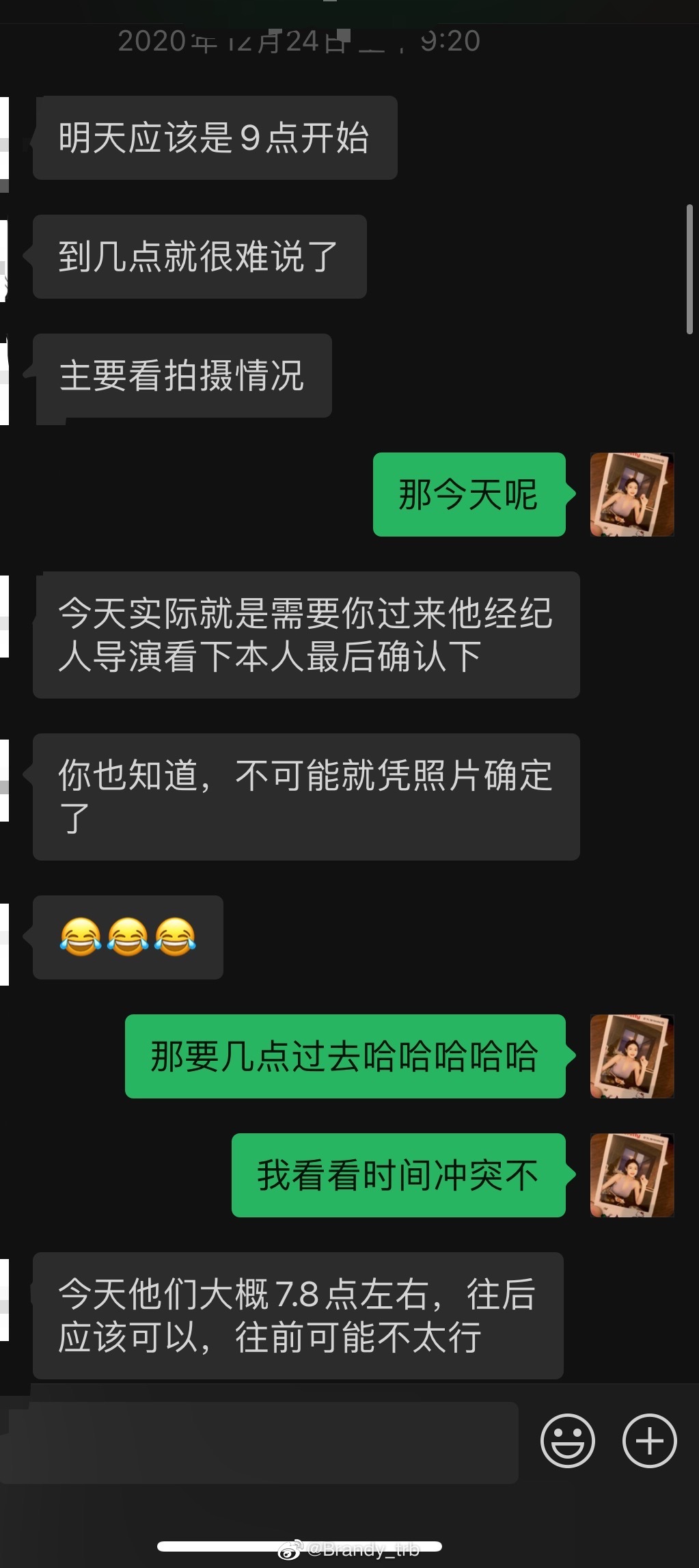 吴亦凡|又有新锤！最详细总结22名爆料女孩内容！怒指遭吴亦凡勾搭、骚扰