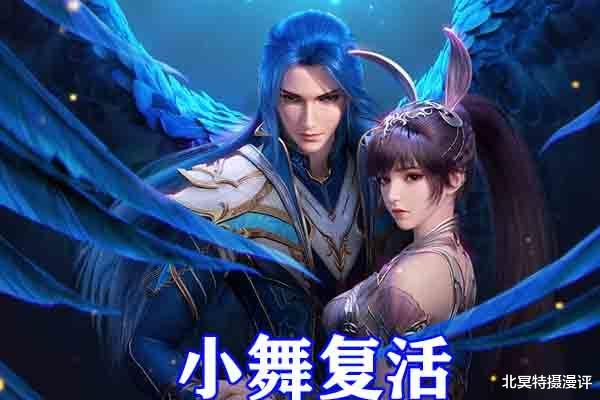 白泽|斗罗大陆：五大神兽降临星斗森林，十万年魂兽麒麟和貔貅霸气侧漏！