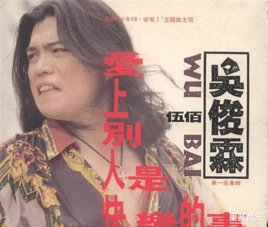 台湾|他真丑，却是“真偶像”