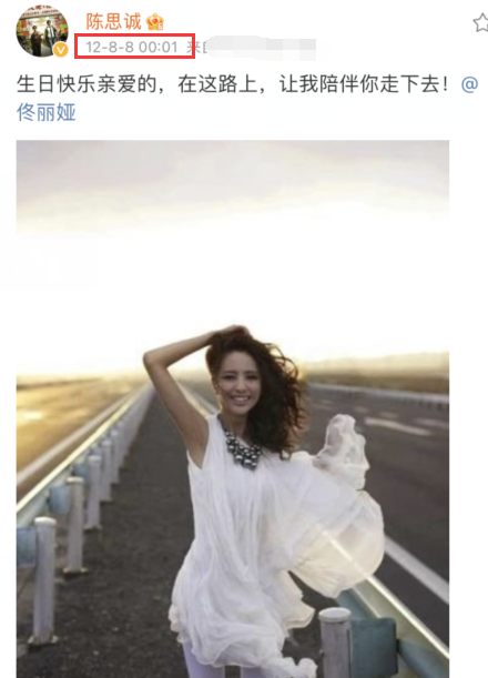 陈思诚|陈思诚离婚后首次为前妻庆生，卡点发文爱称显亲密，被嘲讽太油腻