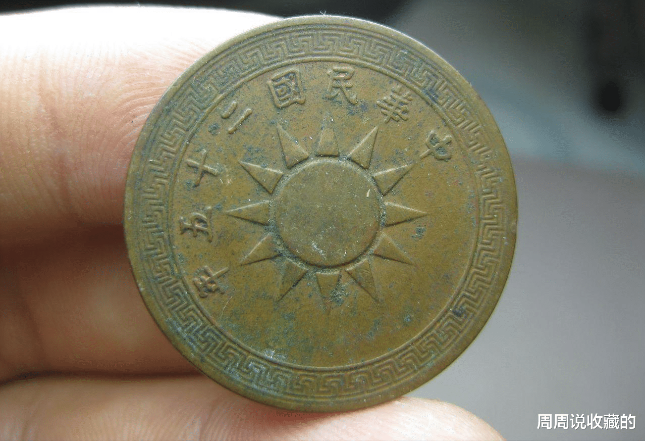 邮票年册|我国最早一分硬币之一，党徽一分，其中这个年份收藏价值最高？