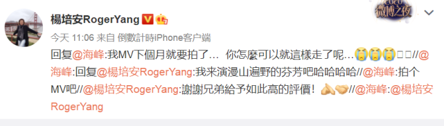 我爱记歌词|众多圈内好友送海峰最后一程：像睡着了，一点都没变