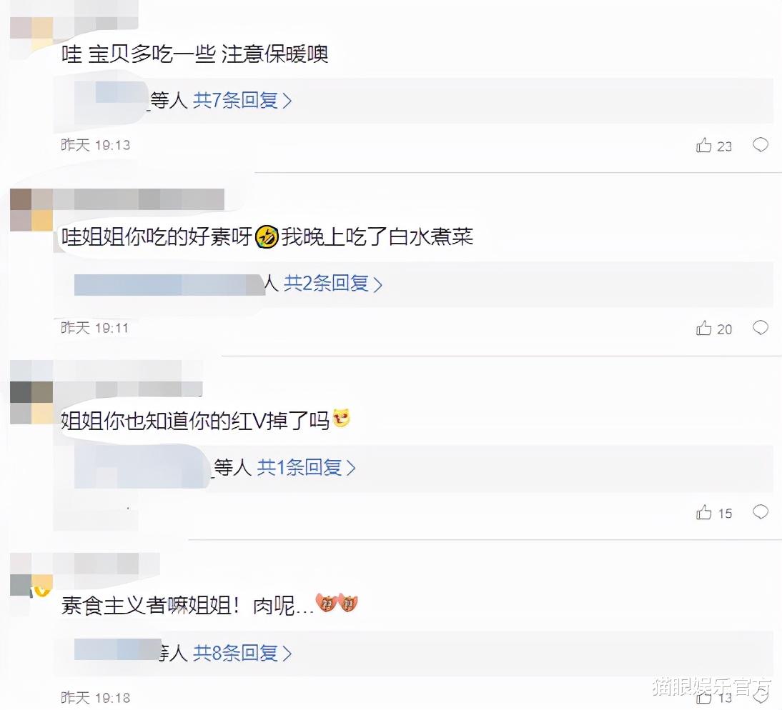 排毒 44岁陈数太自律，晚餐全是水煮蔬菜不见主食，常年减肥身材仍火辣