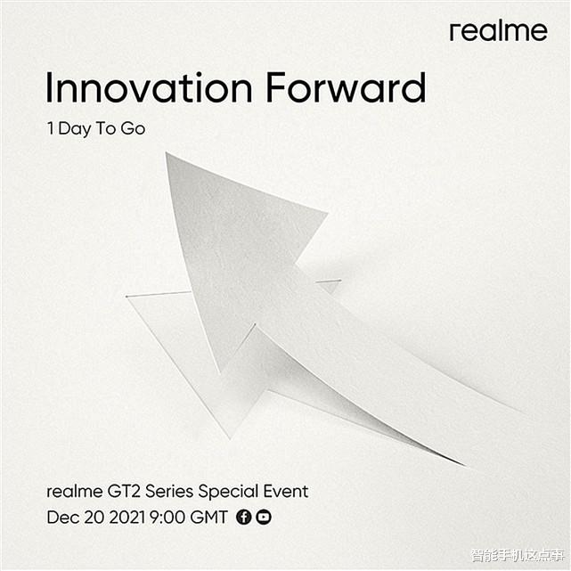 realme|realme GT：跌破两千元大关！realme GT2：12月20日！