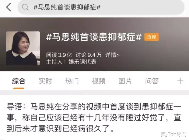 卖报大郎君 仅次于癌症，年轻人第二怕的疾病，将来或有救治希望！