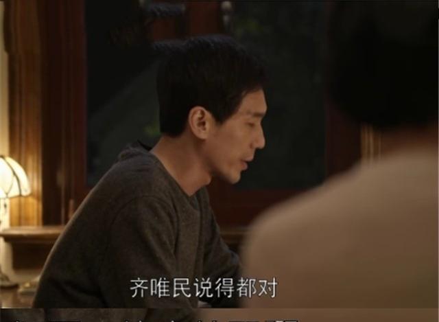 乔家的儿女|乔家的儿女：一成疑心重，怀疑项南方不爱自己，转身投入初恋怀中