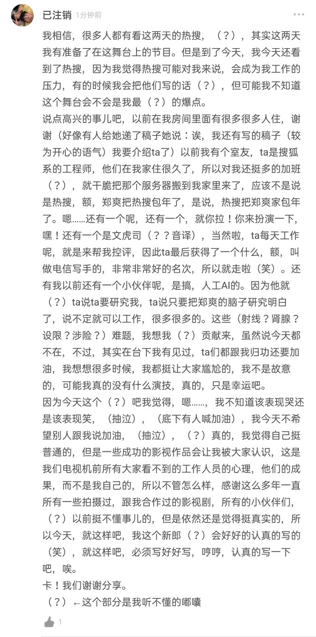 郑爽|郑爽前经纪人曝内幕！谈代孕弃养原因：我们团队不支持，这会导致隐婚被曝光