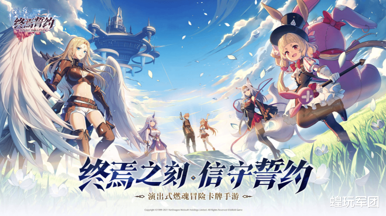 手机游戏|2021年度最佳鸽王奖花落谁家？爷爷，你等的游戏又没上线！
