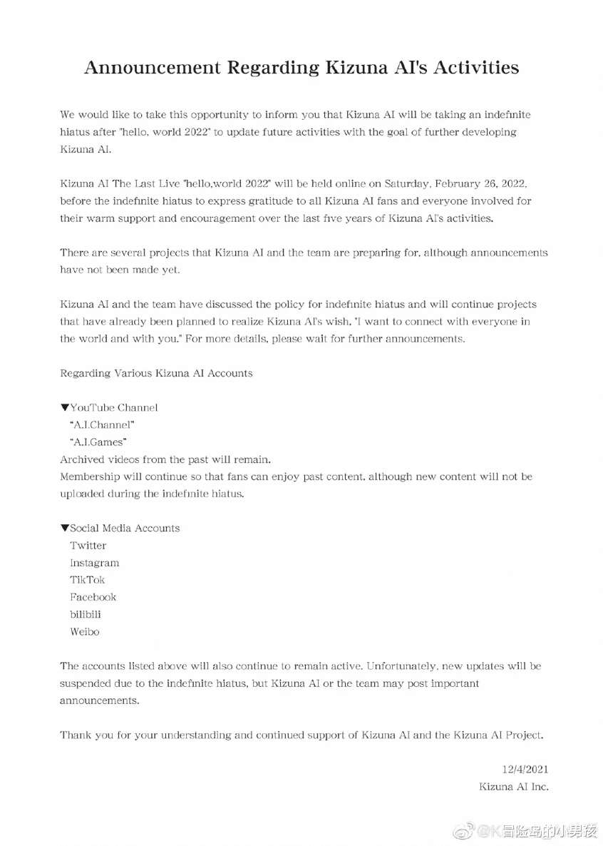 汽车|Kizuna AI 停止活动？对春日望说未必是坏事，终于从虚拟世界解放