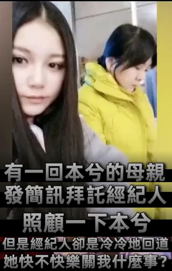 小敏家|“折翼天使”本兮的爆红和陨落