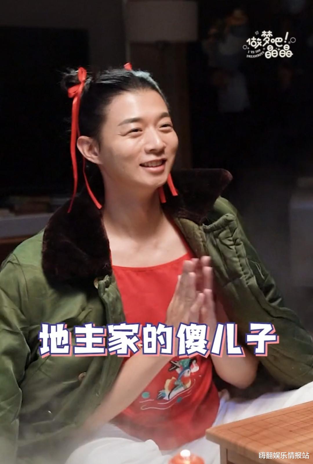 金靖|金靖新剧花絮曝光，陈赫痛苦，秦奋被说变态，霍尊红肚兜看着都冷