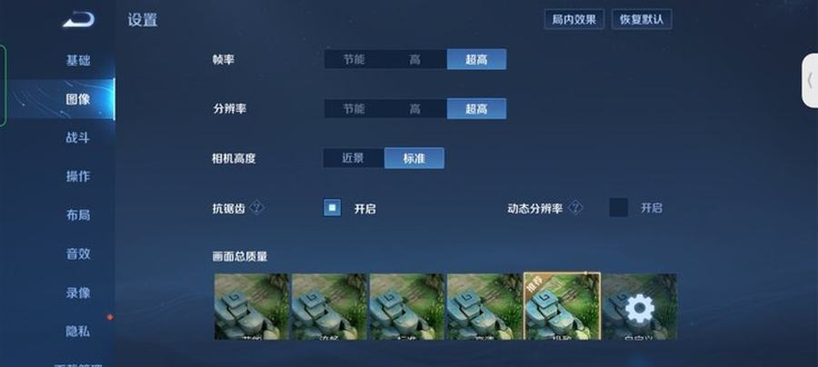 oppo reno|《王者荣耀》的实测中OPPO Reno7 Pro支持《王者荣耀》90帧高帧率模式