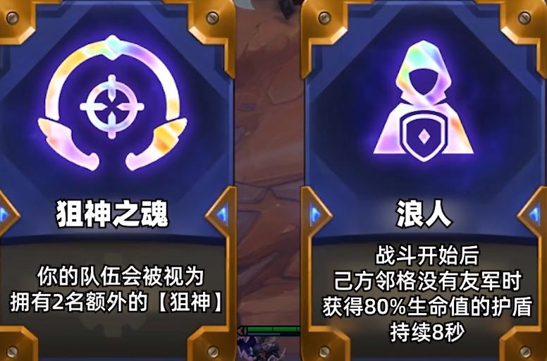 s6|云顶：S6版本最大变数，154种海克斯芯片，优势吃鸡容错率更高了
