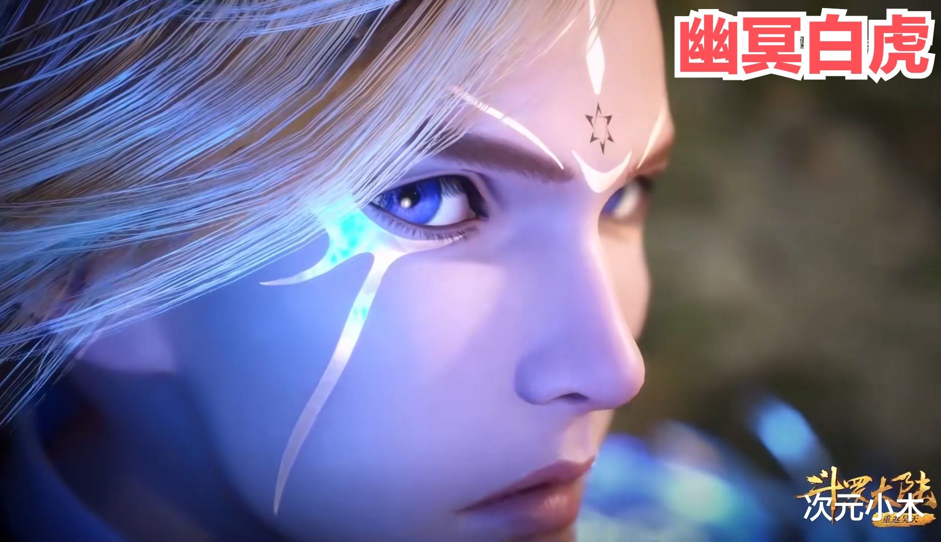 武魂|斗罗181：新七宗名单产生，武魂殿成功收服七废，联手都不够昊天宗看