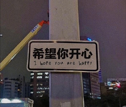 浙江女孩被交警罚款20元痛哭,网友:你的生命可不止20块