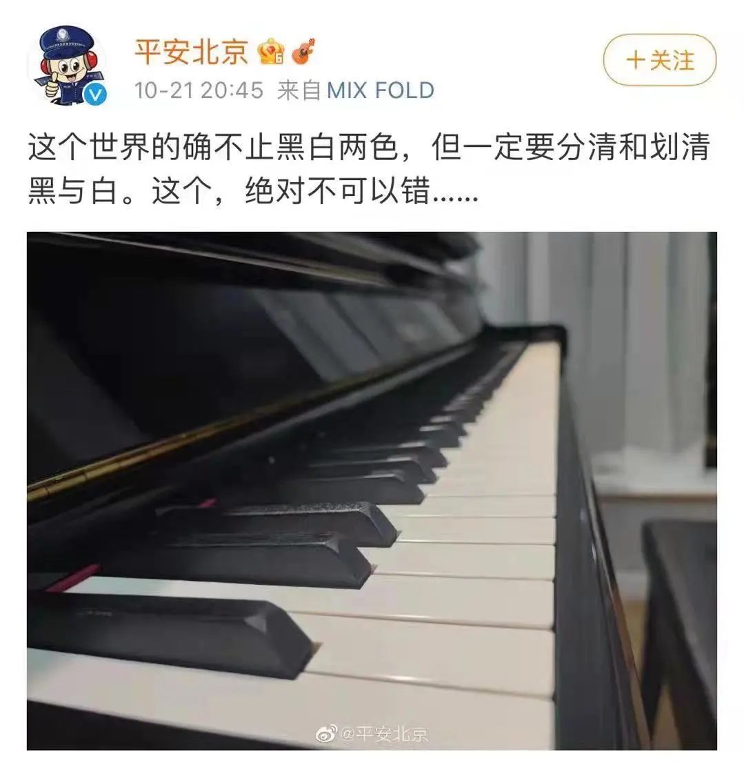 解密“朝阳群众”:1972年就因举报间谍立功第一次公开亮相
