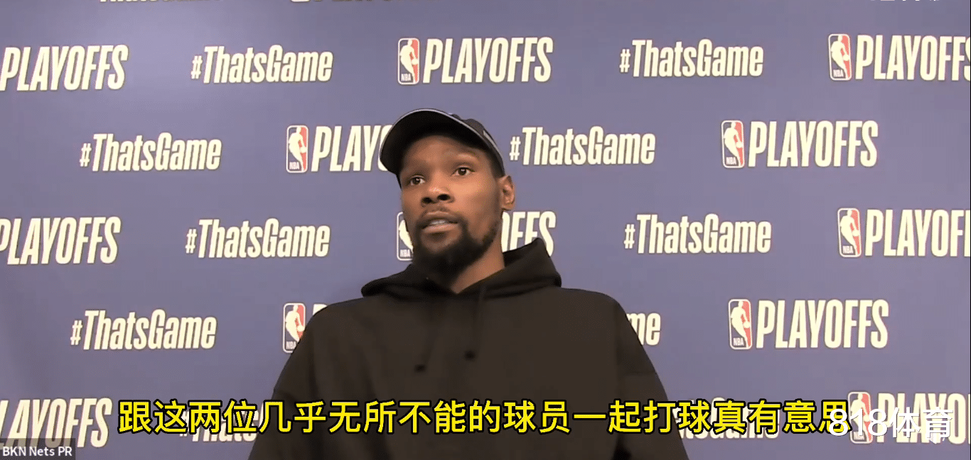 凯文·杜兰特|杜兰特吹爆登欧: 和两个无所不能的人一起打球很有趣