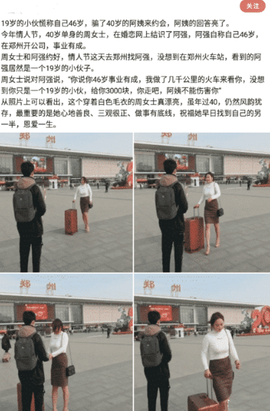 咸蛋的小姐 谁来解释下这一家子到底什么关系，这也太混乱了，我晕了哈哈哈