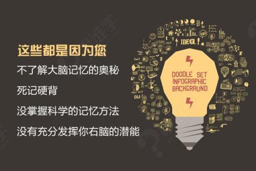 训练照相记忆的需要注意的几个关键点