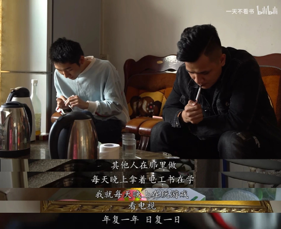 感觉会火|为揭露低学历打工人的真实现状，导演跟拍三年，看完扎心的难受