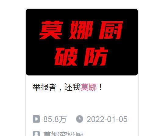 原神|原神：外观整改后，小姐姐发视频哭诉，多少角色厨感受跟她一样？